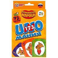 Карточная Игра UNO Мания, Оранжевая Корова