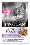Pro Plan NutriSavour Delicate, для чувствительных кошек с индейкой в соусе, пауч 85гр., фото 3