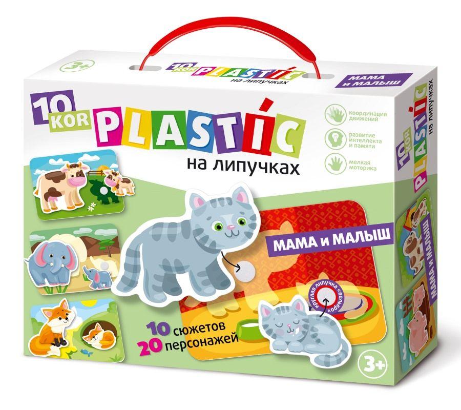 Plastic Пластик на липучках "Мама и малыш"