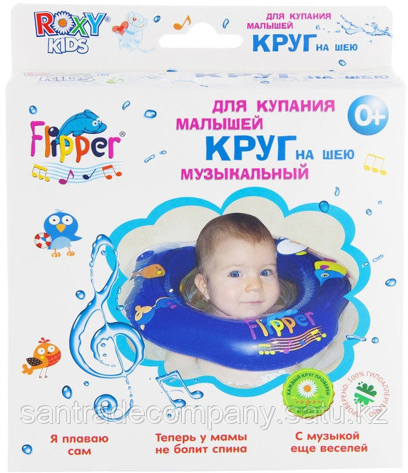Круг на шею Roxy Kids Flipper музыкальный для купания