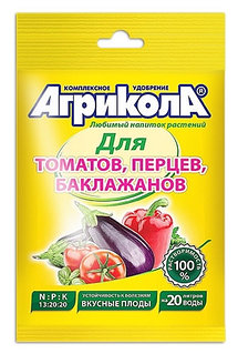Агрикола 3 , для томатов перцев и баклажанов