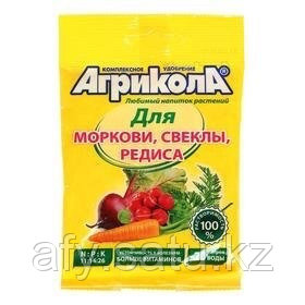 Агрикола 4 для моркови, свеклы, редиса
