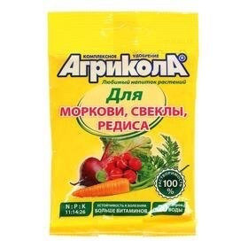 Агрикола 4 для моркови, свеклы, редиса