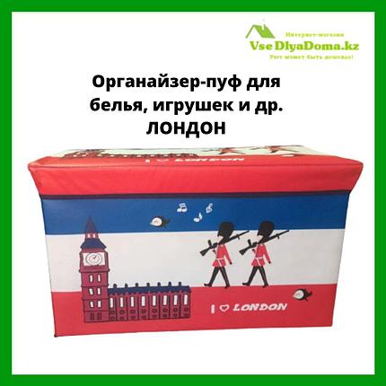 Органайзер-пуф для белья, вещей и игрушек с крышкой, фото 2