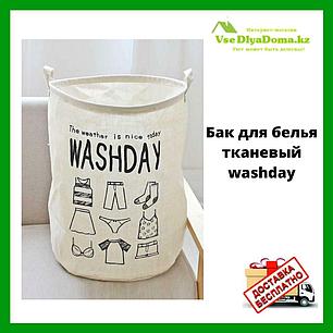 Бак тканевый для белья WASHDAY, фото 2
