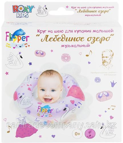 Круг на шею Roxy Kids Flipper Swan Lake Music "Лебединое озеро"( розовый,голубой)