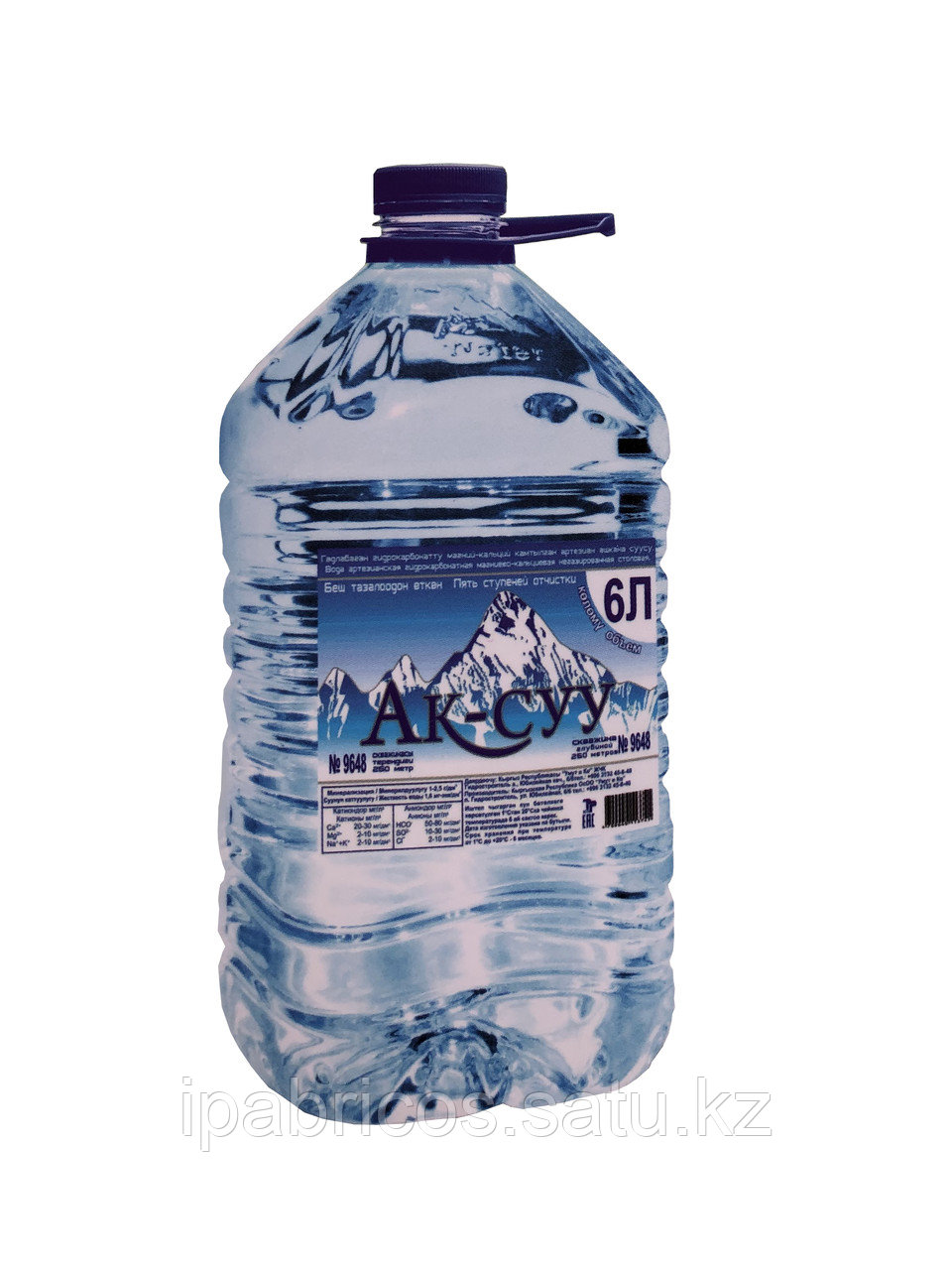 Очищенная питьевая вода "Ак-суу" негазированная столовая 6л