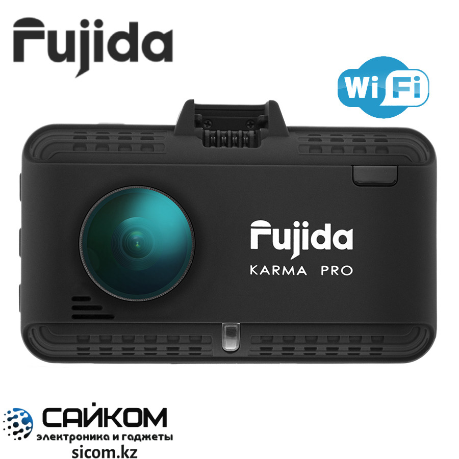 Fujida Karma Pro WiFi (3в1) Видеорегистратор + Радар-Детектор