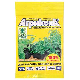 Агрикола 6 (пак. 50 гр.) - 100 рассада