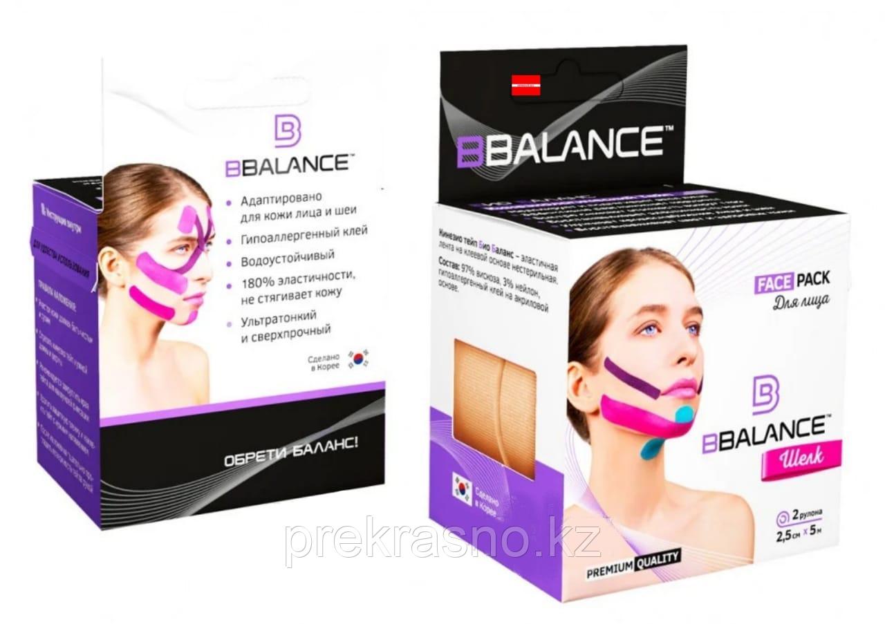 Кинезио тейп для лица шелк BBTape Face Pack (2,5см*10м, 2 рулона)