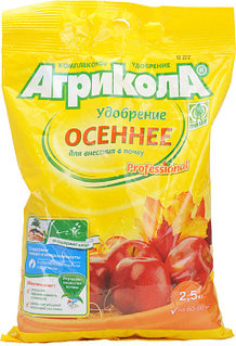 Агрикола осенняя 2,5 кг