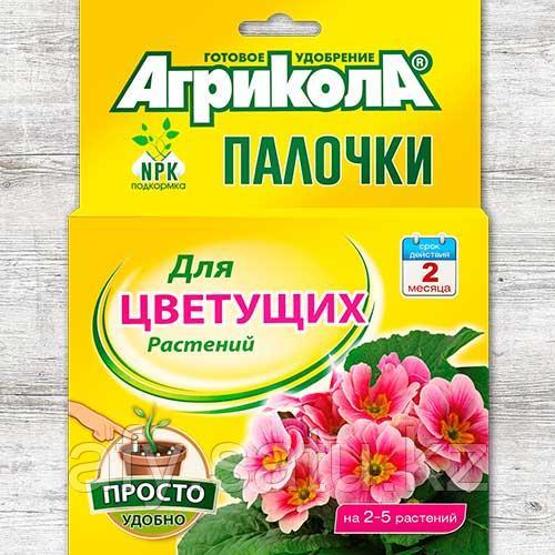 Агрикола палочки цветущих растений