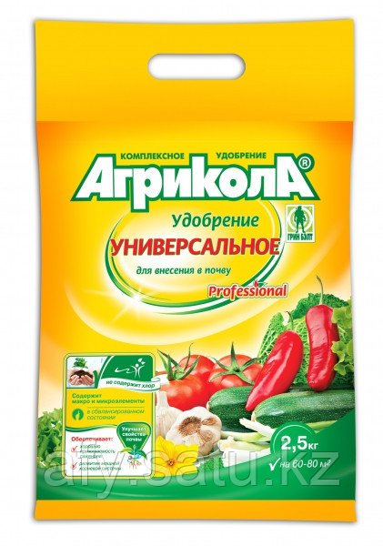 Агрикола универсальная 2.5 кг