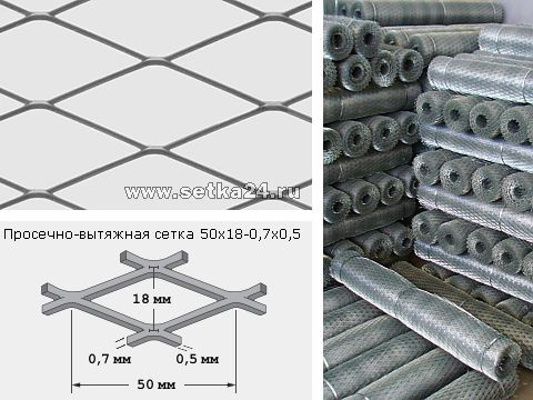 Просечно-вытяжная S-0.5 чер, яч. 17х17мм 1мХ10м