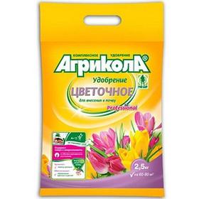 Агрикола цветочная 2,5 кг