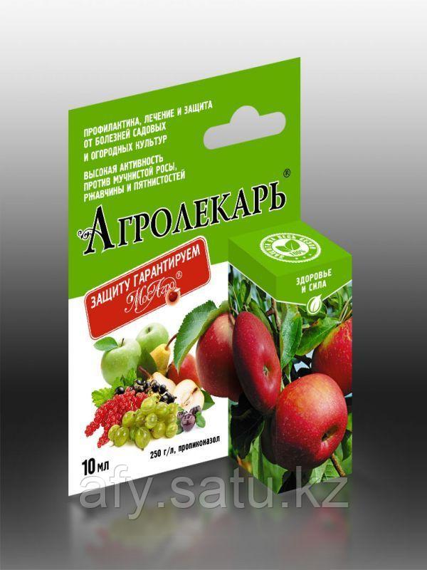 Агролекарь 10 мл
