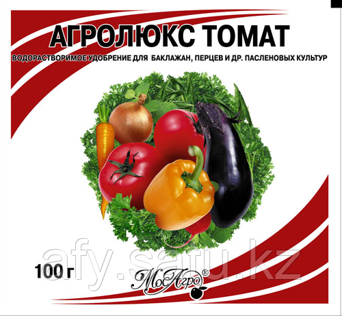 Агролюкс 100 гр томат, баклажаны, перцы (минеральное удобрение )