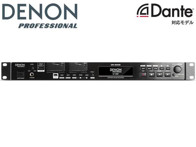 Denon DN-900R сетевой SD/USB аудиорекордер с интерфейсом 2x2 Dante - фото 3 - id-p86968253