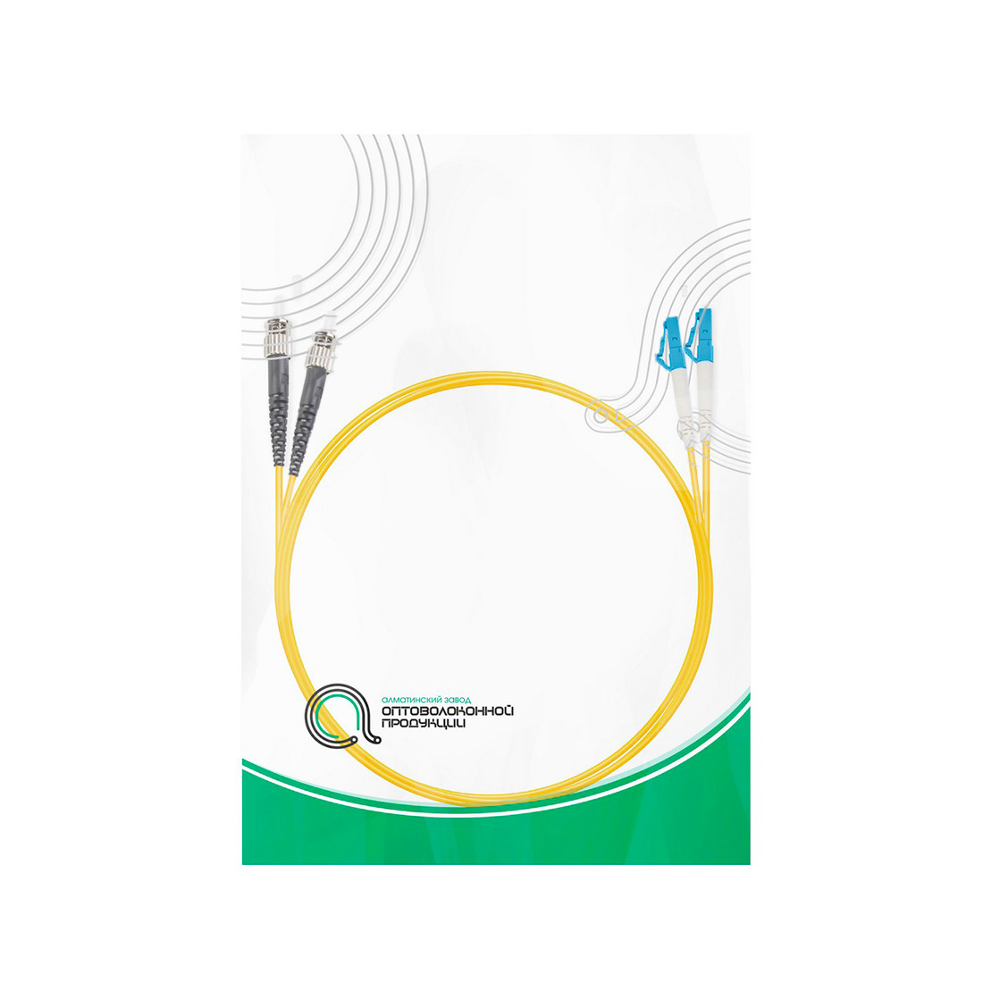 Патч Корд Оптоволоконный LC/UPC-ST/UPC SM 9/125 Duplex 3.0мм 0.5 м