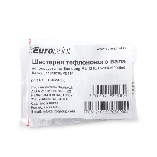 Шестерня тефлонового вала Europrint Samsung ML-1210