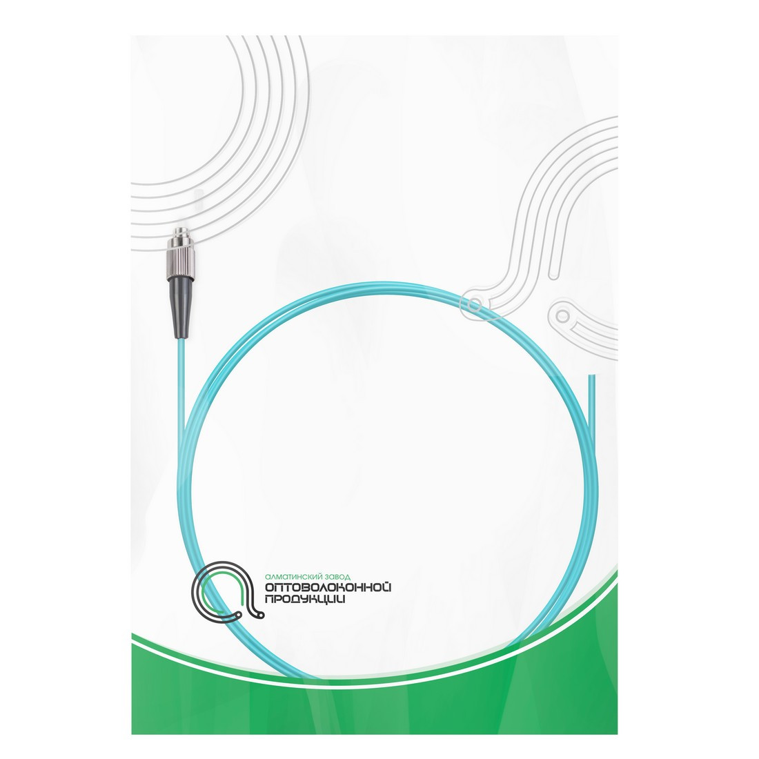 Пигтейл Оптический FC/UPC MM OM3 50/125 0.9мм 1.5 м