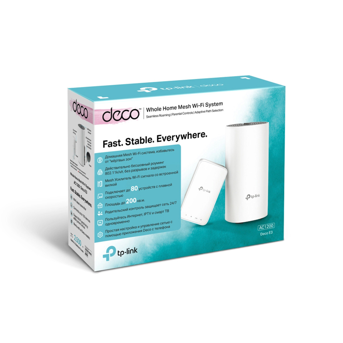 Беспроводная MESH-система Wi-Fi TP-Link Deco E3 (2 модуля)