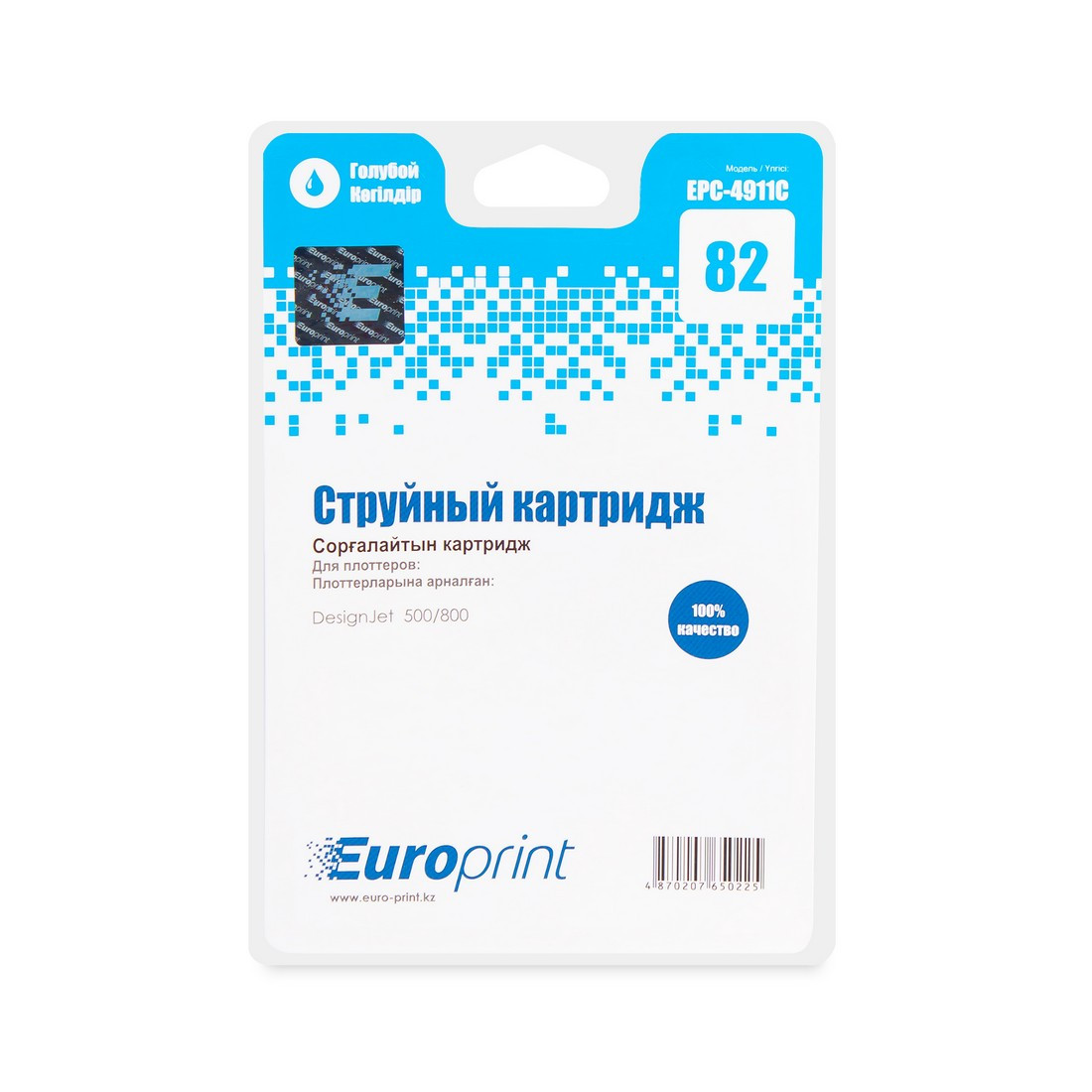 Картридж Europrint EPC-4911C (№82)