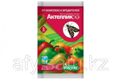 Актеллик 5мл амп на листе