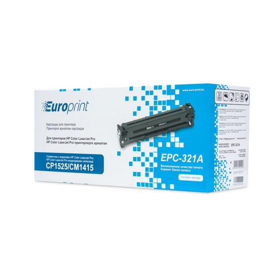 Картридж Europrint EPC-321A (CE321A)