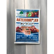 Актеллик 2мл амп в пакете