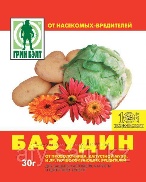 Базудин 30гр