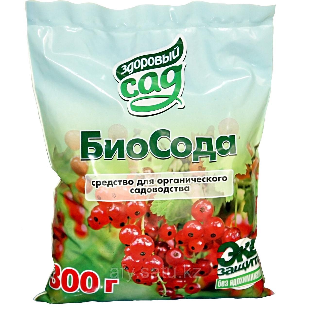 Биосода 300 грамм