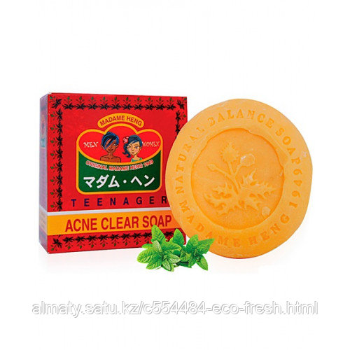 Мыло для проблемной кожи лица Madame Heng Acne clear soap 150 гр