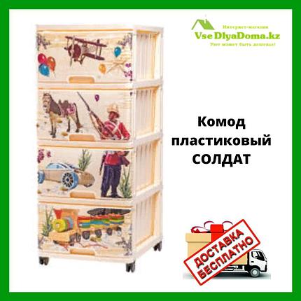 Комод пластиковый "СОЛДАТ", фото 2