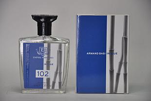 Парфюмированная вода Armand Basi In Blue m 70ml (102) Empire
