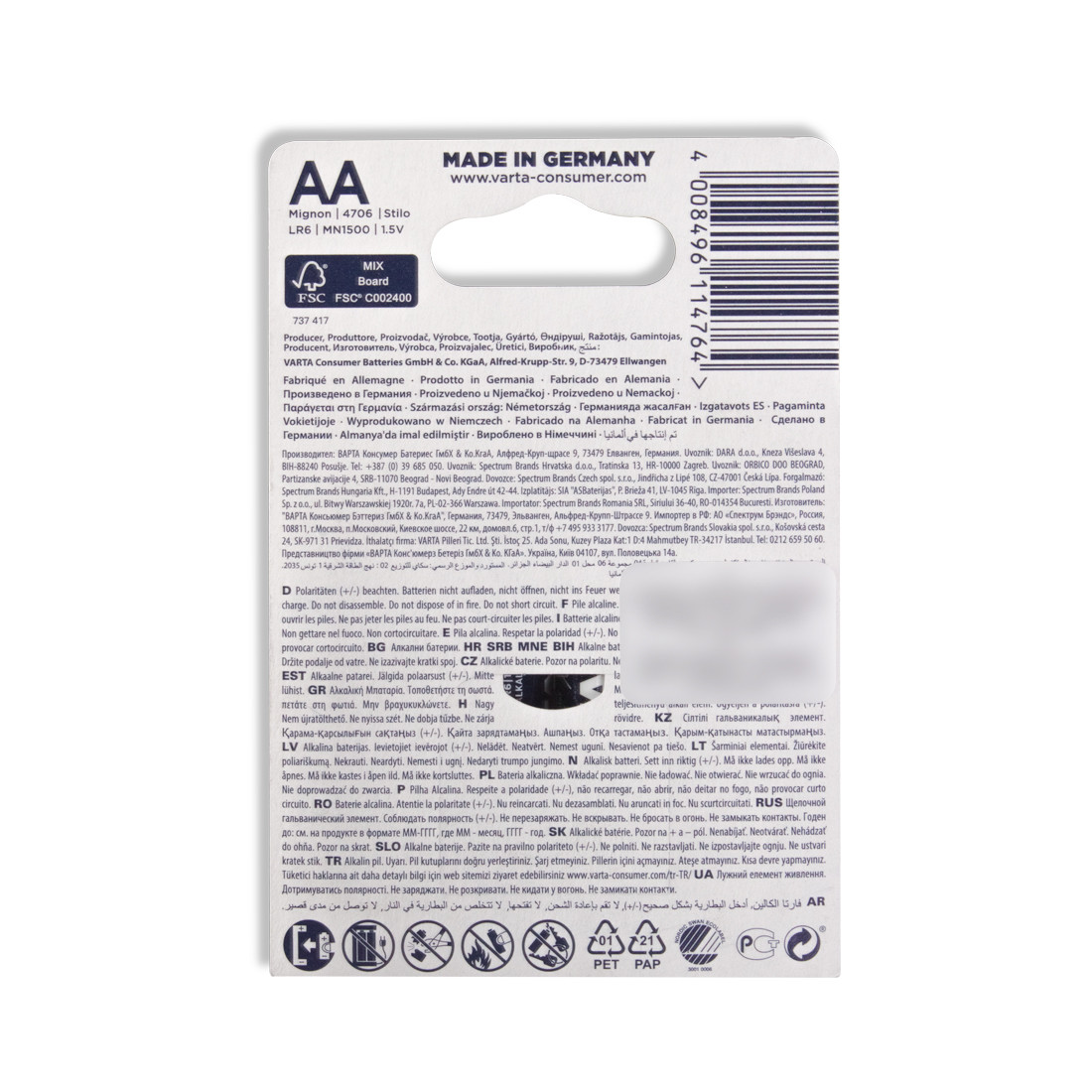 Батарейка VARTA Longlife Power Max Mignon 1.5V - LR6/AA 2 шт в блистере