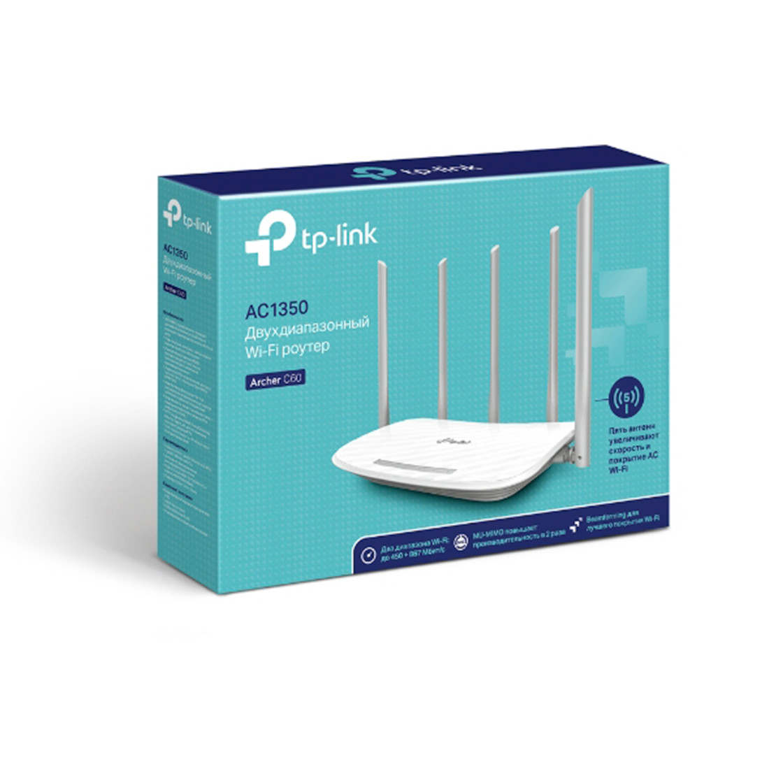 Маршрутизатор TP-Link Archer C60