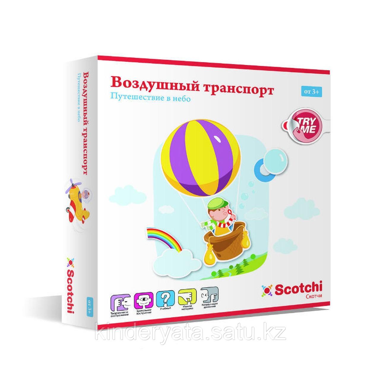 Игра настольная "Вжик Лото. Маша и Медведь"