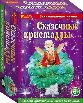 Ranok Сказочные кристаллы