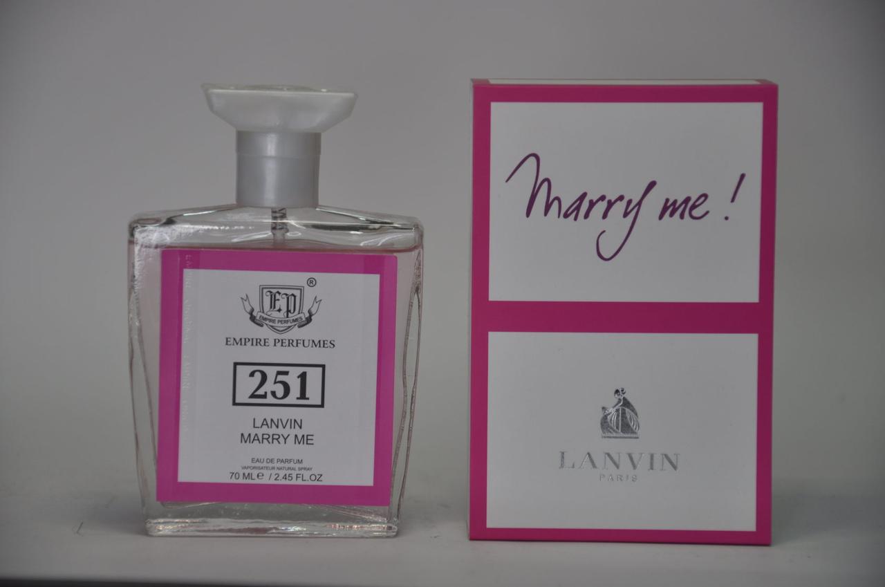 Парфюмированная вода Lanvin Marry Me w 70ml Empire coll - фото 1 - id-p86987032