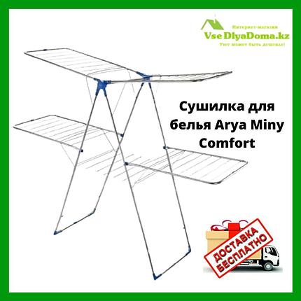 Сушилка для белья Arya miny comfort, фото 2