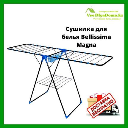 Сушилка для белья Bellissima Magna, фото 2