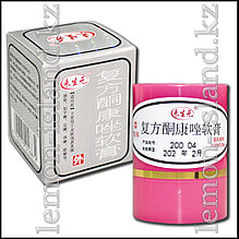 "Тері патшасы" жақпамайы, 7 г.