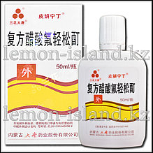 Псориазға қарсы "Фуфан" лосьоны ("Таза дене").