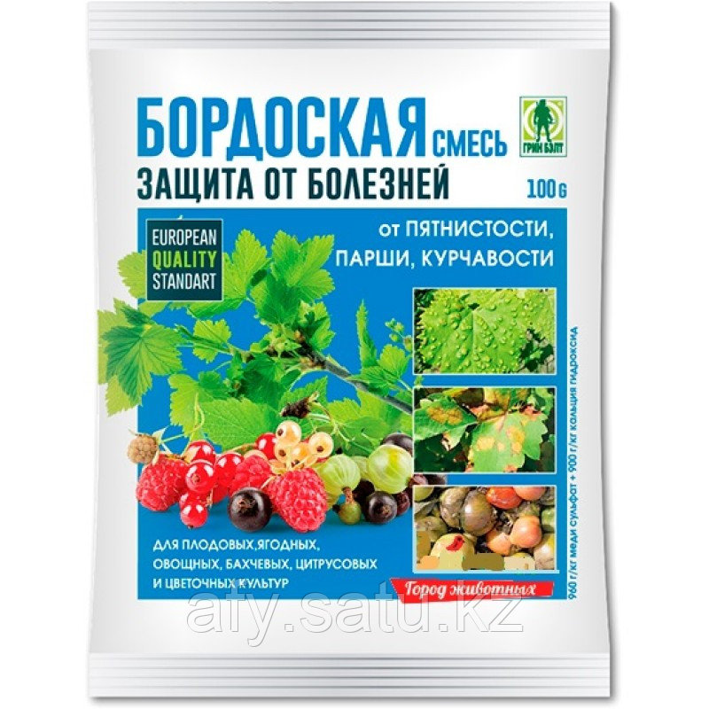 Бордоская смесь 100гр