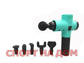 Мышечный перкуссионный массажный пистолет (6 насадок)