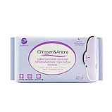 Шенлунгские гигиенические анионовые прокладки, Happiness, фото 4