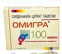 Омигра 100 для повышения потенции