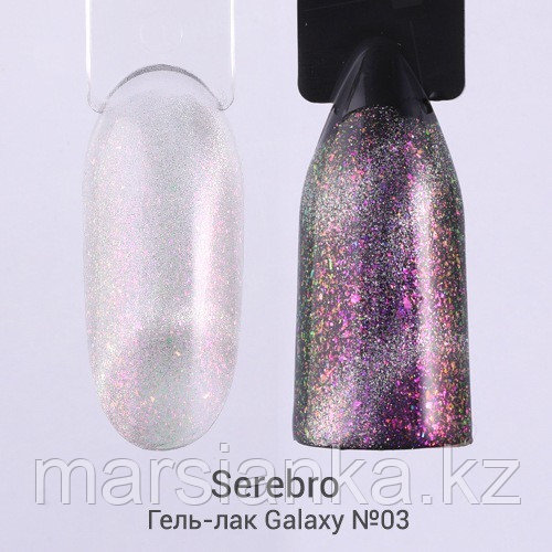 Гель лак Serebro Galaxy №03, 11мл