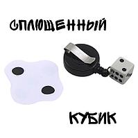 Сплющенный кубик